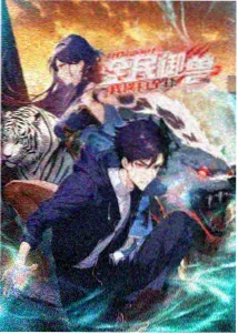 完美世界动漫在线播放