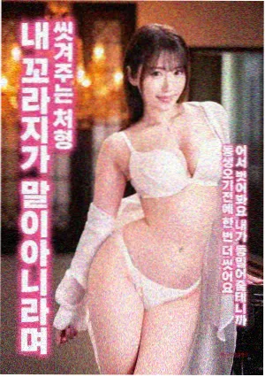 电影 晚秋 海报