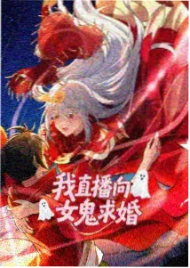 镇魂街动漫免费观看全集