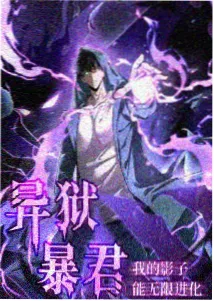 全职高手排名第九